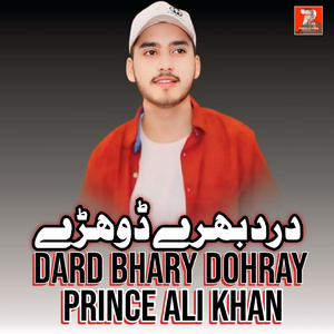 Dard Bharay Dohray