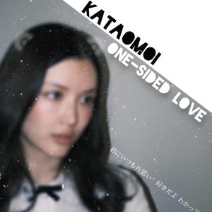 Kataomoi (One-sided Love)