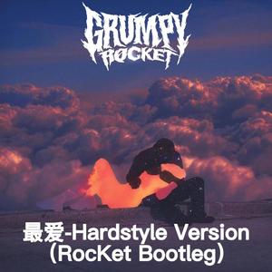 周慧敏-最爱 Hardstyle Version（RocKet Bootleg)