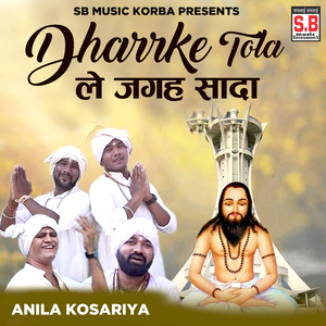 Dharrke Tola Le Jagh Sada