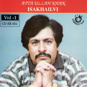 Dil Lagaya Tha Dil Lagi Ke Liyie