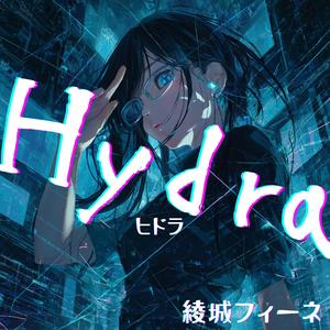 Hydra-ヒドラ-