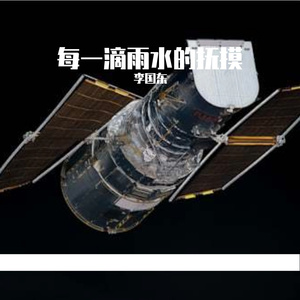 每一滴雨水的抚摸Prod by.LGlywww