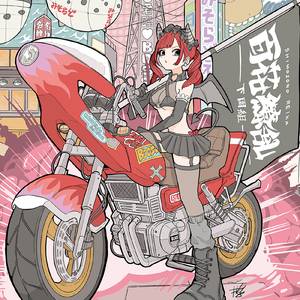 終炎のゼロカウンター