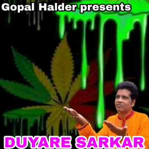 DUYARE SARKAR