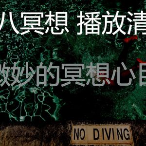 安静的温泉声音