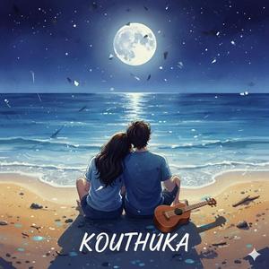 Kouthuka