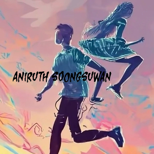 ปล่อยใจ