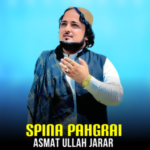 Spina Pahgrai