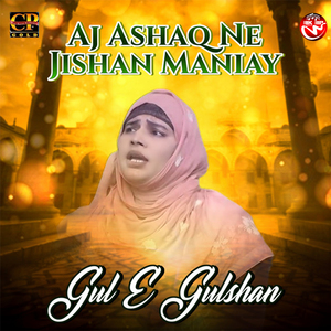 Aj Ashaq Ne Jishan Maniay