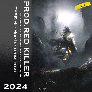 [NOT FREE] 心话 - 国风融合老派 - 情绪国风说唱伴奏 - 非传统