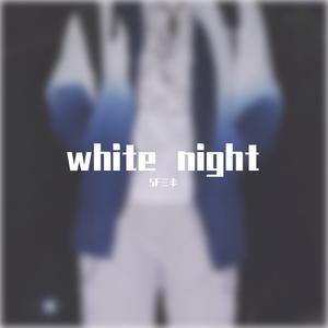 white night（prod by Wolf pack beats）
