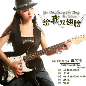 告诉你我的心情