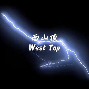 背篓背(PROD.BY FAKEBLOOD)