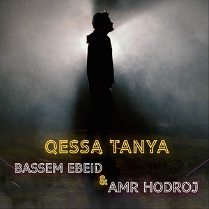 Qessa Tanya