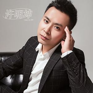 谁都可以对