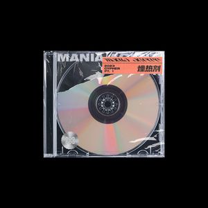 燥热剂 2023 Cypher Pt. 1