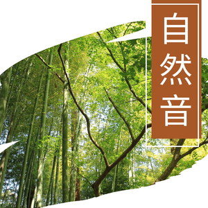 夜明けの煌き - #3