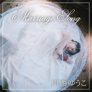Marriage Song