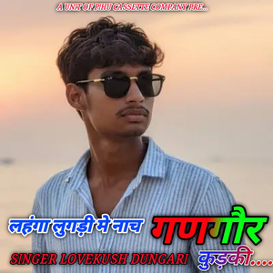 Lahnga Lugdi Me Naach Ya Gangour Kudki