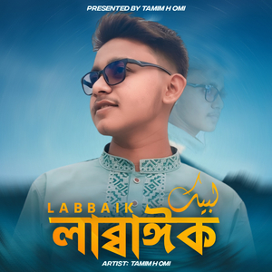 Labbaik