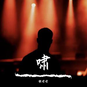 小宇