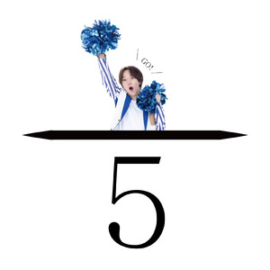 僕はたいよう 君はそら