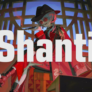 シャンティ(Cover)