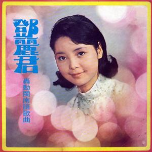 三声无奈
