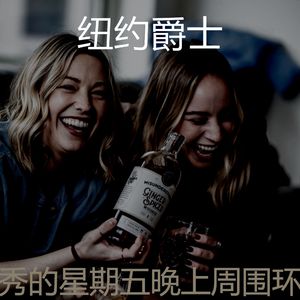 诗意的星期五晚上节奏