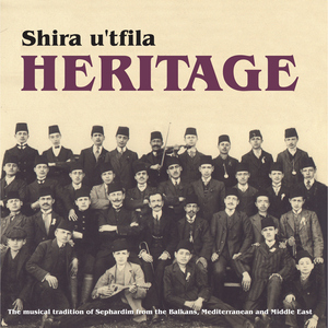 Adonay shamati shimaha yareti