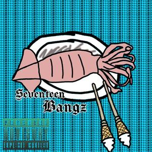 我就这样被炒了 (Prod by 澜)