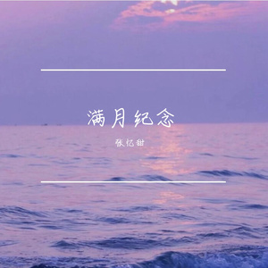 阿拉斯加海湾