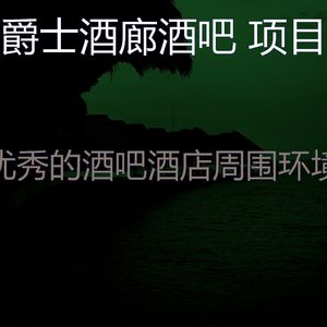 柔和的酒店时刻