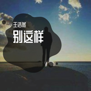 出门了