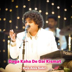 Ye Dil Dhadak Raha Hai Tumhari Badawalat