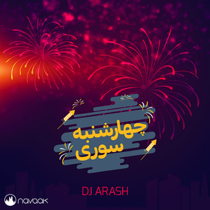 4 Shanbe Soori Mix 1396