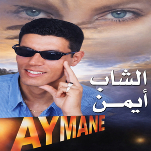Magwani Nabghiha