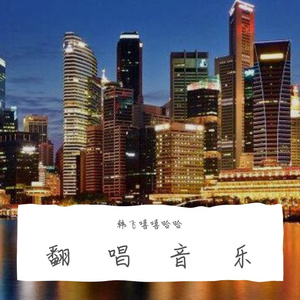 迂回