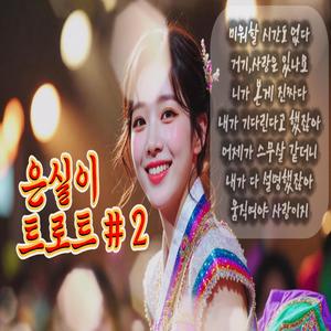 어제가 스무살같더니