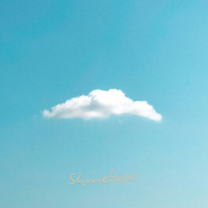 เมฆเทาก้อนเล็กบนฟ้ากว้าง