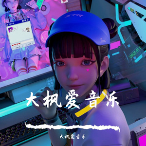 清月