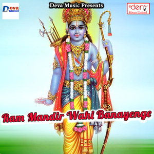 Aisi Koi Gali Nahi Jaha Hinduo Ki Chali Nahi