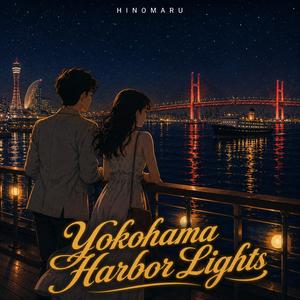 Yokohama Harbor Lights