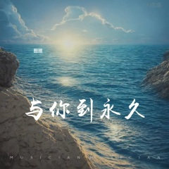 爱是在雪地写诗