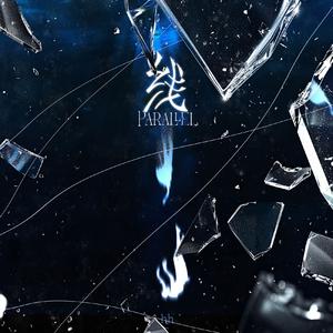 线Parallel