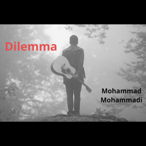 Dilemma