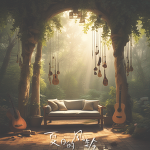 夏夜的晚霞（夏の夜の夕焼け）