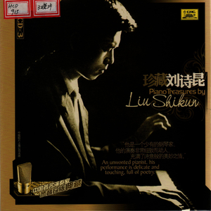 降b小调第一钢琴协奏曲（作品23号）