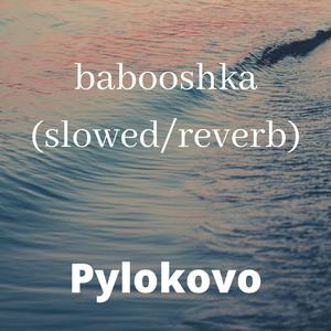 babooshka (slowed+reverb) (Slowed) (Slowed)